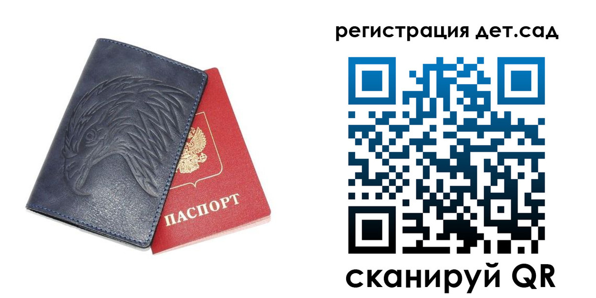 прописка регистрация в Сясьстрое