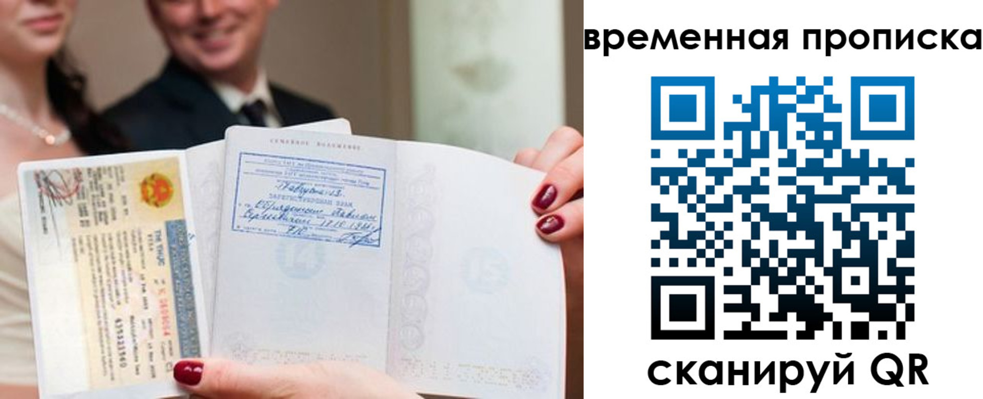 прописка поиск в Сясьстрое