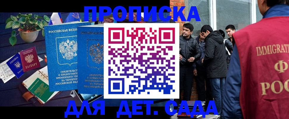 прописка для военкомата в Сясьстрое