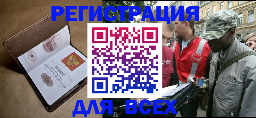 где прописаться в Сясьстрое